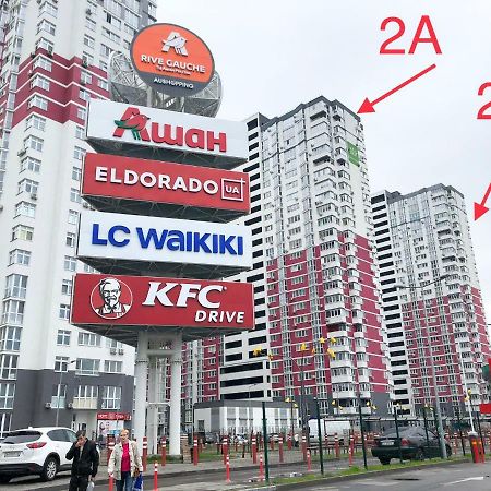 East Residence White Киев Экстерьер фото