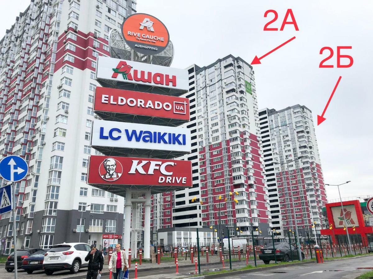 East Residence White Киев Экстерьер фото